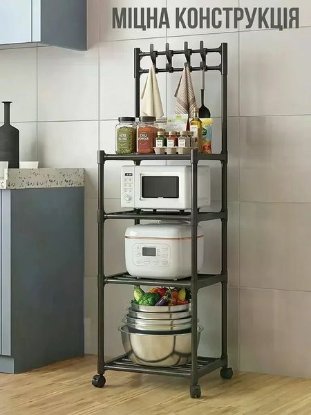 Пересувна кухонна етажерка на колесах 4 рівні 130&times;42&times;34 см &bull; Стелаж-органайзер 4-ярусний для кухні та ванної з фіксацією коліс, чорний Пересувна кухонна етажерка на 4 рівні допомагає організувати додаткове місце для зберігання посуду, кухонної техніки, пр 58847 фото