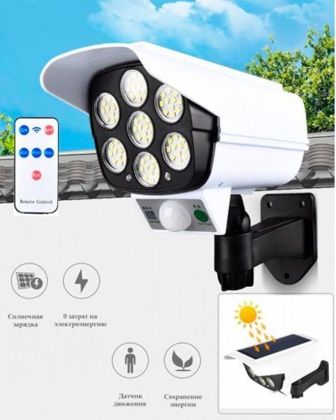 Вуличний ліхтар у вигляді камери Solar Light BL JLP 2178 Прожектор &ndash; світильник з датчиком руху на сонячній батареї Муляж камери відеоспостереження 55728 фото