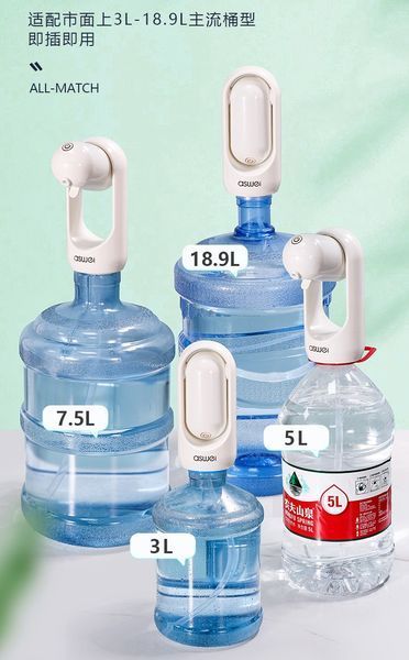 Автоматическая помпа для воды Suction Pump &middot; Электрический диспенсер воды на бутыль 3-18,9 л 52350 фото