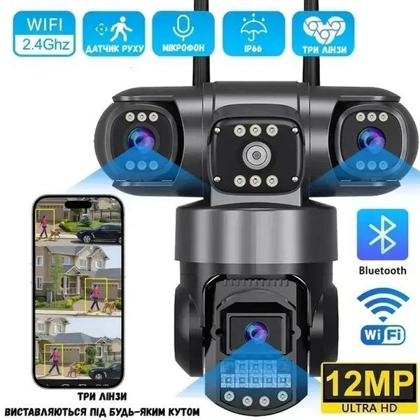 Вулична поворотна камера 4G Smart Camera SO-14 &bull; Камера відеоспостереження з SIM-карткою для дому, дачі та бізнесу &bull; Розумна IP камера для зовнішнього спостереження та віддаленого контролю 57832 фото