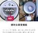 Громкоговоритель MEGAPHONE HW-20B с выносным микрофоном ∙ Рупорный мегафон с функцией записи 57022 фото 4