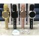 Караоке микрофон YS-63 беспроводной микрофон - колонка MP3 USB 61042 фото 10