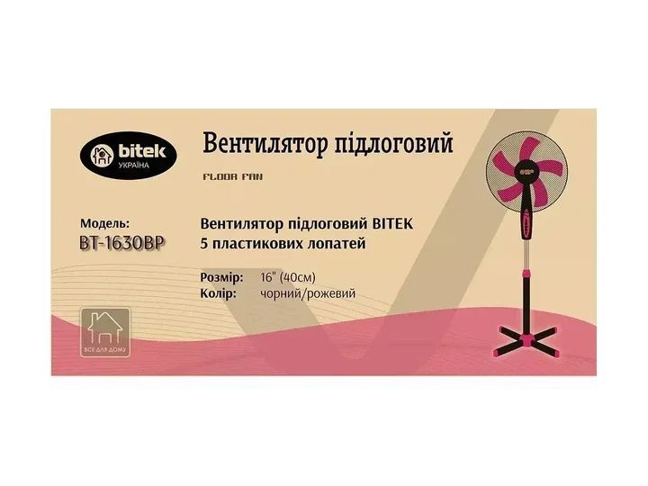 Підлоговий вентилятор BITEK BT-1630BP рожевый 40 см з автоповоротом &bull; Лопатевий вентилятор BITEK BT-1630BP 16 дюймів для дому, офісу та дачі 58373 фото